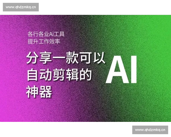 影视解说自动剪辑神器开源助力创作者高效制作个性化内容